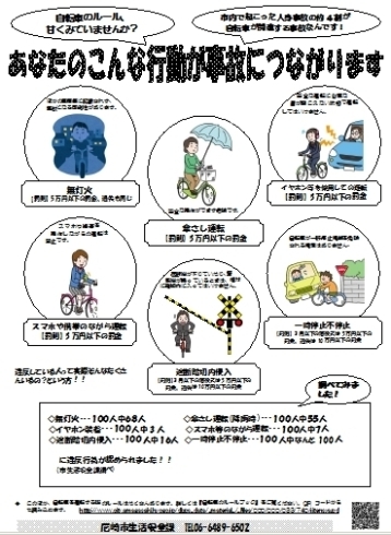 「兵庫県米穀小売商業組合尼崎支部の皆さんにご協力いただけることになりました！」