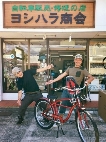 「ヨッシーです！　自転車を購入しました！」