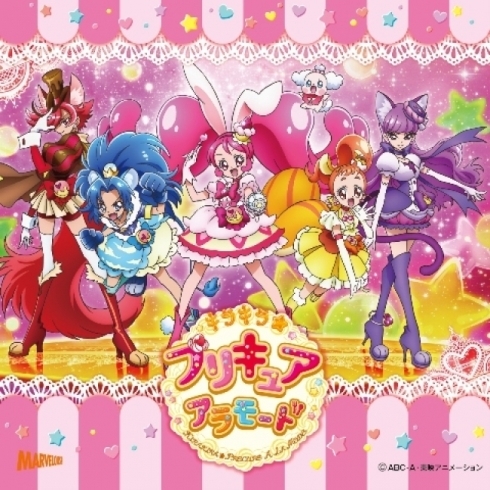 「【特価】プリキュア　アラモード　ドリームステージ　松戸森のホール21」