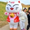 かんなみフェスティバル(かんなみ猫おどり) 2023年11月25日(土)