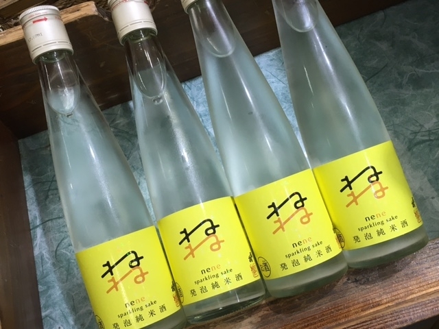 「夏だけのスパークリング日本酒　ねね白麹」