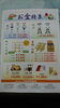 image.php?id=1196525&p=shopn&s