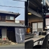 【神戸市西区】押部谷にオープンした「和牛のテンションだいまる屋」