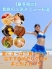 【2019夏季限定】葛飾区の人気メニュー6選!