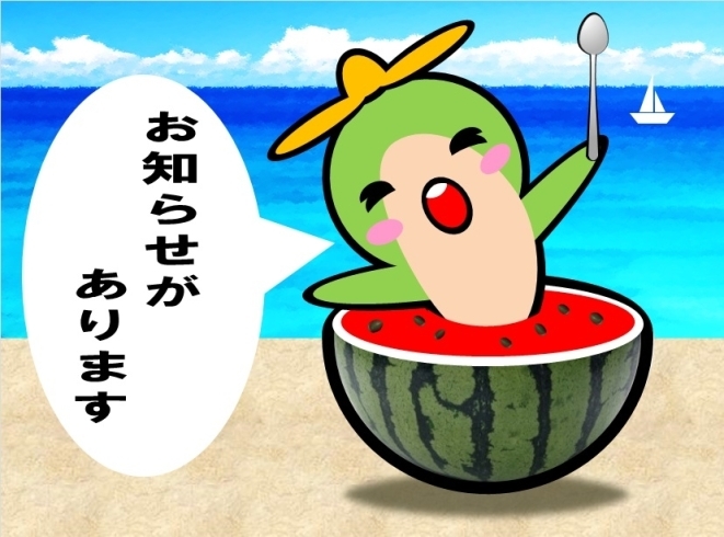 「＜ハローワーク布施からのお知らせ＞一般教育訓練の教育訓練給付金制度をご存知ですか？」