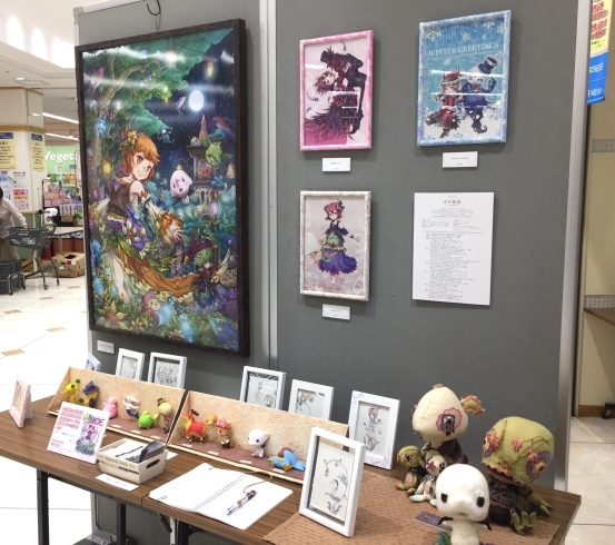 「三次市出身アーティスト作品展RartS開催中！」