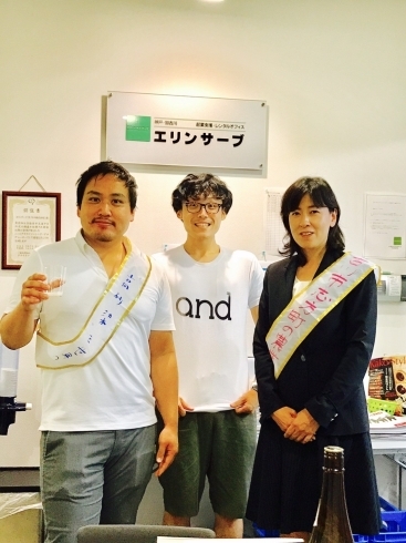 「クラウドファンディング達成パーティー開催♪♪【有限会社ネオ・ニッセイ様 and 株式会社エモズティラボ様】」