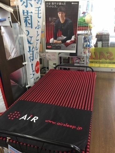 「東京西川・AiR　発売中！」