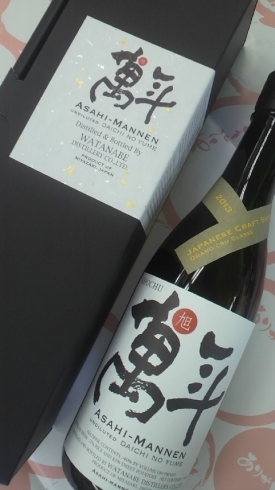 「『数量限定』　旭萬年 大地の夢 　原酒 　40度 　750ml 　　限定酒　　『2013』」