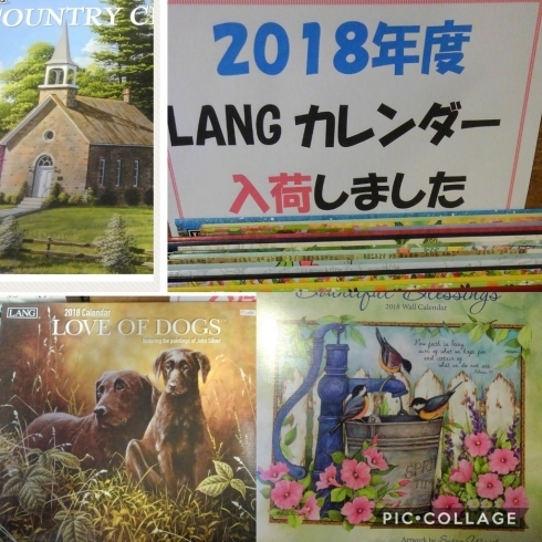 「2018年カレンダー入荷♪」