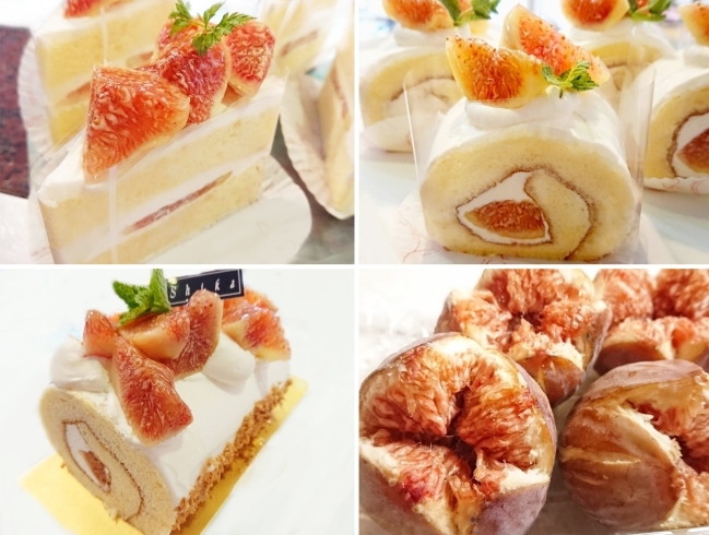 「旬のフルーツ『いちじく』！ ショートケーキ＆ロールケーキ登場しています。」