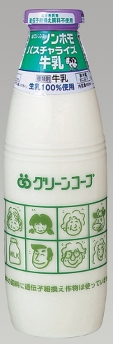 「グリーンコープ 「産直びん牛乳ノンホモ」が グリーンコープの「GC産直びん牛乳ノンホモ」が iTQiの2017年優秀味覚賞の★★（二つ星）を 受賞しました！」