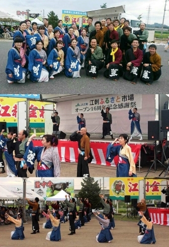 「9月10日『江刺ふるさと市場オープン16周年記念感謝祭』演舞」