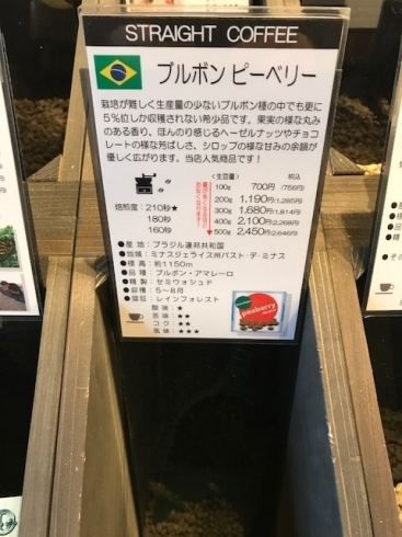 「淹れたてのコーヒーを市川駅近くで楽しみませんか？　」