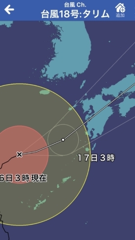 「いよいよ台風がやって来そうです！！！(^◇^;)」