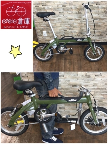 「コンパクト自転車入荷しました☆」