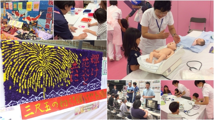 「親子で福祉・健康を楽しく学べるイベントへ☆」