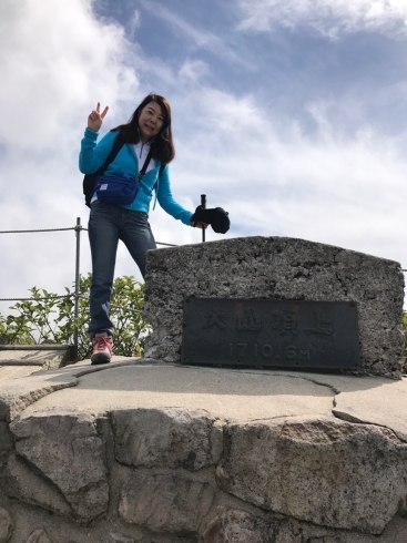 「大山登山」