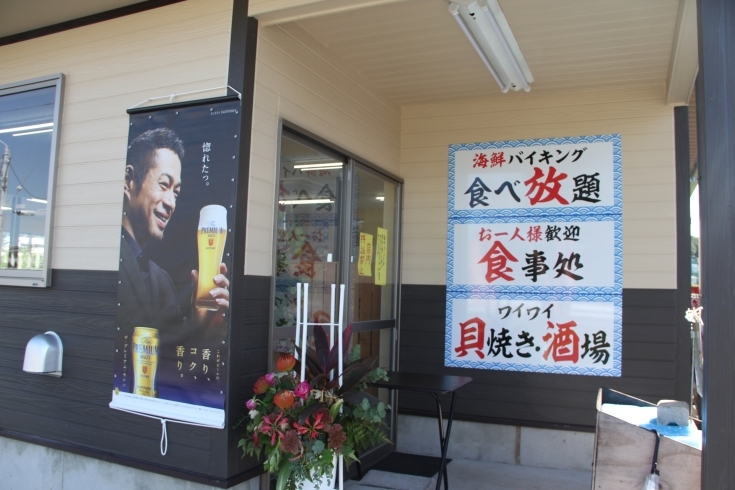 「3連休は飲食専門の活き活き家でゆったりと【八千代店156号】」