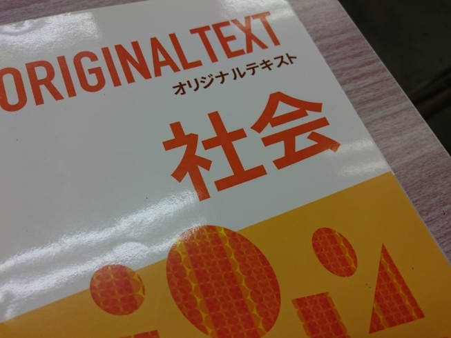 「衆議院選挙はかっこうの社会科学習教材」