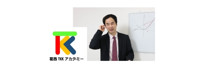 「10月22日（日）高校入試説明会を行います。参加無料！是非ご参加ください。」