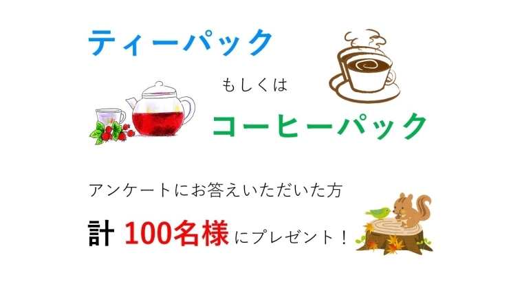 「明日は第１３回市川まつり！　まいぷれ市川もブース出店します！」