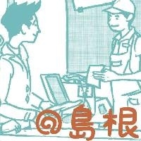 「センキョ割り　ご存知ですか？」