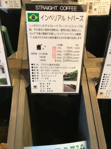 「雨で寒い日には市川駅近くで淹れたてのコーヒーを！」