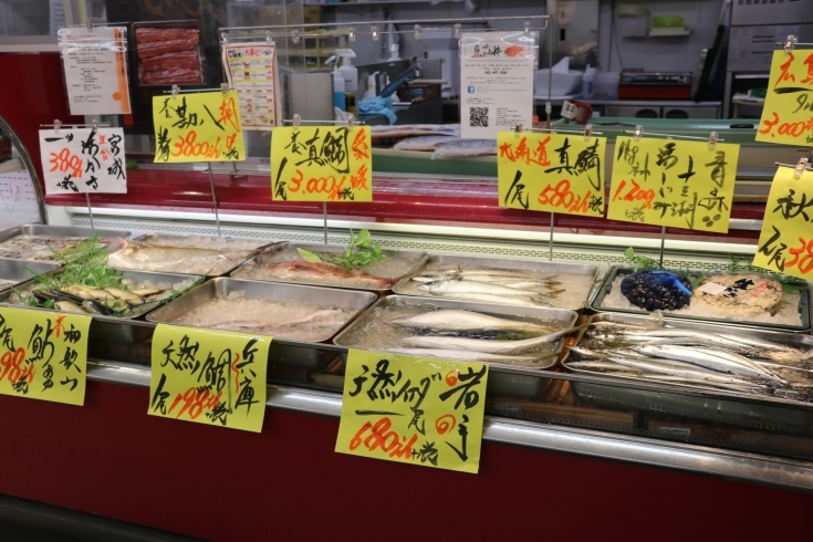 「八千代市、佐倉市の鮮魚店   　　　魚や山粋　広告特売開催中」