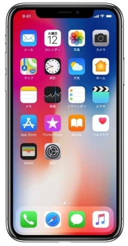 「☆iPhoneX☆予約開始間近」