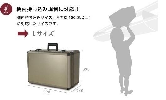 「★『機内持ち込み用ケース』のご紹介。機内持ち込み規制に対応(*ﾟ∀ﾟ)！！！」