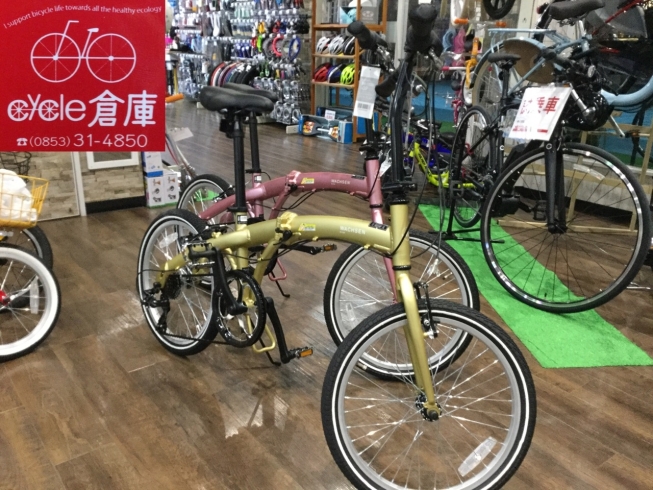 「入荷した折り畳み自転車！大人カラーでカッコよく乗れる！」