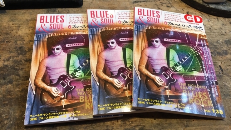 「BLUES & SOUL RECORDS入荷しました」