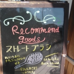 ♪Recommend goods♪　夏の紫外線を浴びた今の季節に！