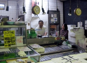 藤田鮮魚店