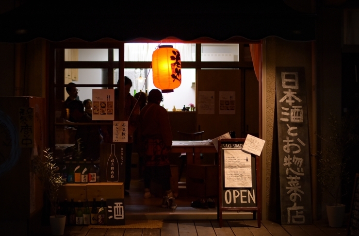 「「日本酒スタンド 咲太郎商店」のご紹介。　千葉駅「まる空間」」