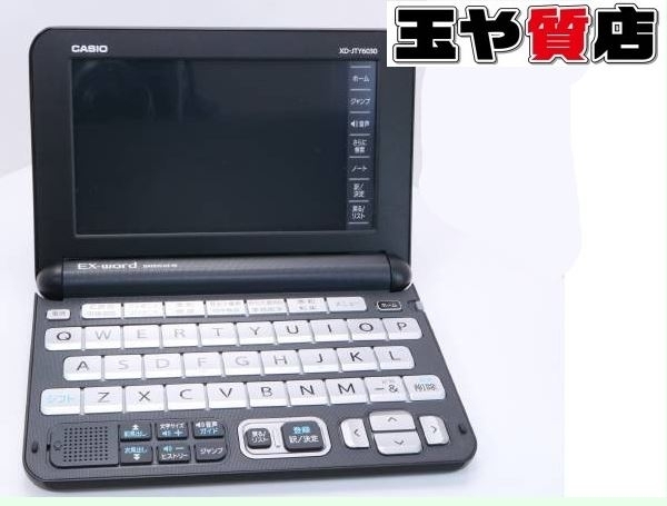 「CASIO カシオ 電子辞書 EX-WORD XD-JTY6030BK ブラック販売中！ 玉や質店 千葉県市川市 本八幡駅」