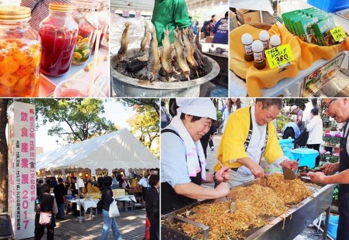 「江戸川区「食」文化の祭典に行ってきました！」