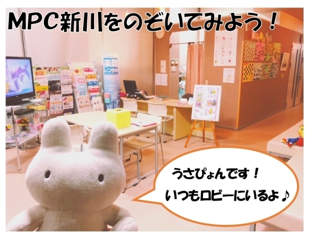 「意外に広いです！！MPC新川★」