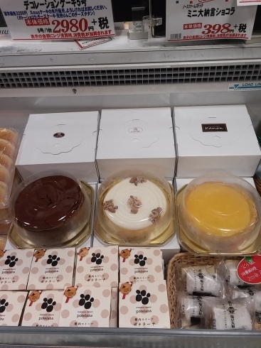 「★PATISSERIE菓音の冷凍ホールケーキが入荷しました★」