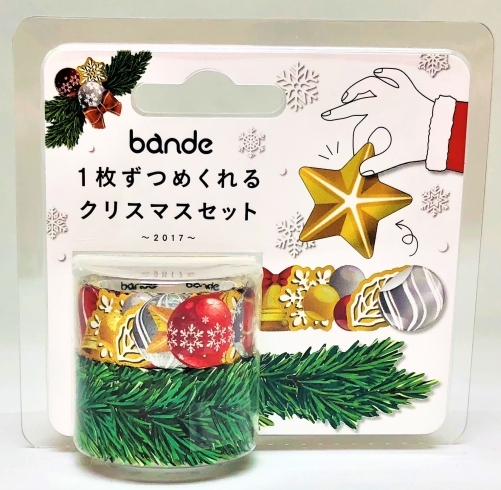 「八千代のカワイイ雑貨屋、ふさの屋です。もうすぐ、クリスマス！」