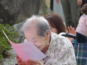 99歳になる方は、にこやかに…　「ありがとうございます」