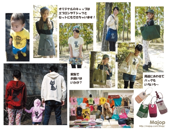 「オリジナルキャラＴシャツ作りませんか　イオン東大阪1階　11月28日(火)開催　東大阪手作り市 出店者の紹介」