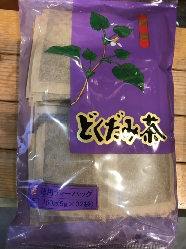 「健康茶    どくだみ茶」