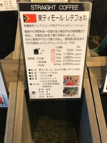 「市川駅からすぐの珈琲焙煎所でアイスコーヒーはいかがですか？　テイクアウトも可能です！」