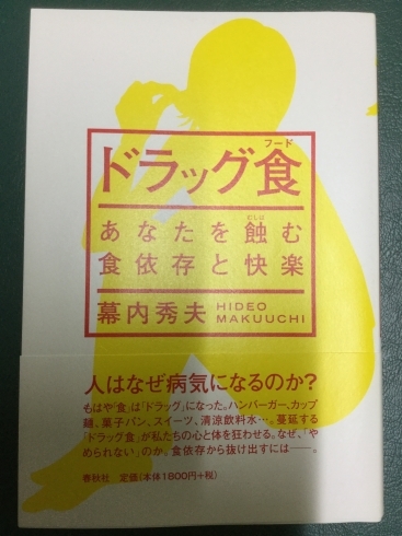 「お母さんになる人必見です！子供たちが危ない！」