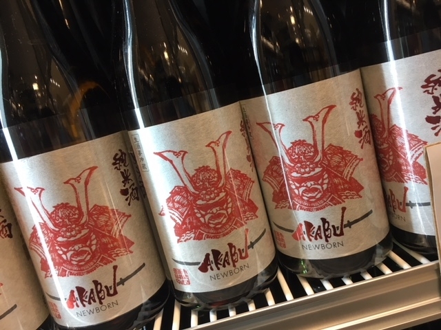 「AKABU 純米酒 NEWBORN! 新酒入荷！」