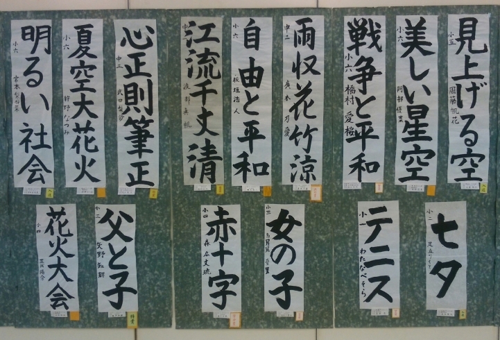 「生徒さん募集　　知井宮教室」