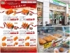 ファミリーマート船堀駅前店 ファミマのクリスマスチキンご予約承り中 船堀駅前トキビルのニュース まいぷれ 江戸川区