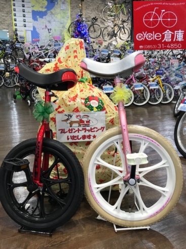 「Xmas プレゼントに一輪車」